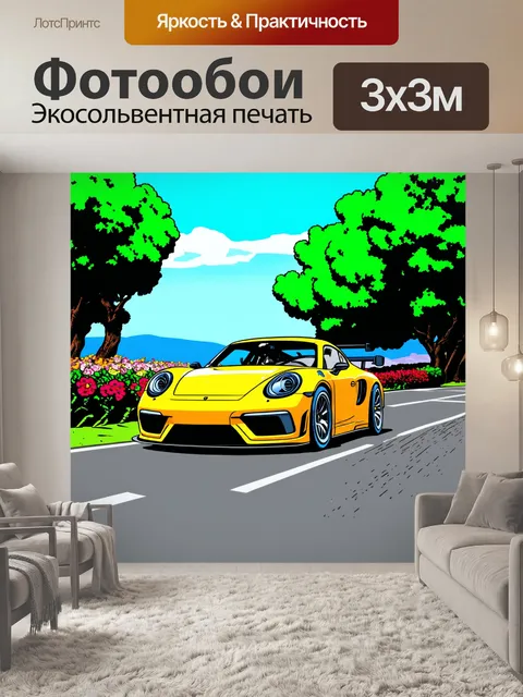 Фотообои спортивный автомобиль, проезжающий летом по живописной дороге с цветами и зелеными деревьями по бокам
