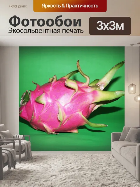 Фотообои Фрукты