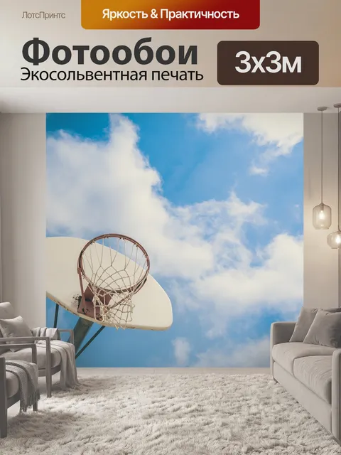 Фотообои Кольцо