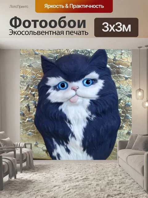 Фотообои Орнамент