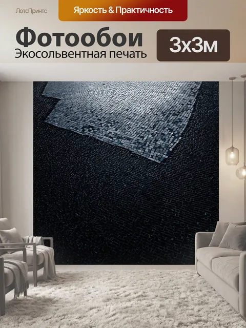 Фотообои черный, оформленные в виде мозаичных узоров с местами для спокойствия и медитации