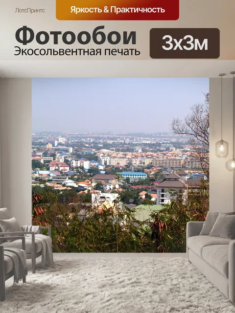 Фотообои Пляж Паттайя, Таиланд, путешествие