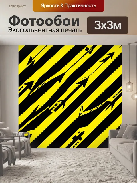 Фотообои Неоновая зигзагообразная энергия