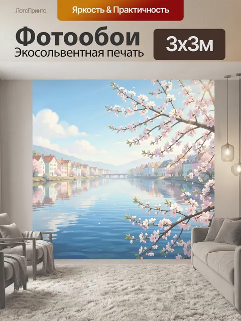Фотообои Цветущая сакура над тихой рекой
