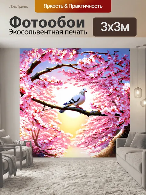 Фотообои русское описание: "белый голубь сидит на ветке цветущей сакуры в стиле японского сада