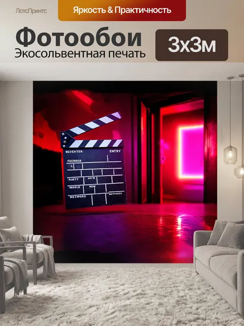 Фотообои настольная хлопушка с темной патиной