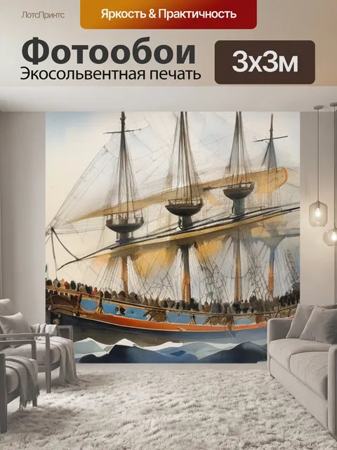 Фотообои илья муромец верещагин