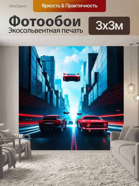 Фотообои абстракция в стиле футуризм, изображающие городскую среду с летающими машинами и таинственными зданиями