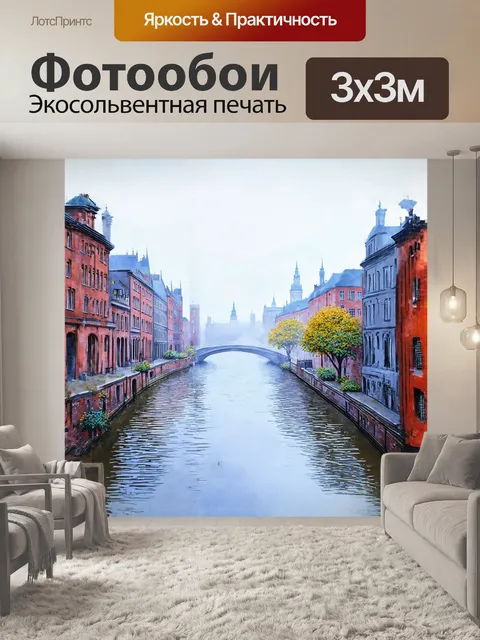 Фотообои река темза, протекающая через сердце лондона, с запечатленным туманным утром, стиль - импрессионизм, техника…