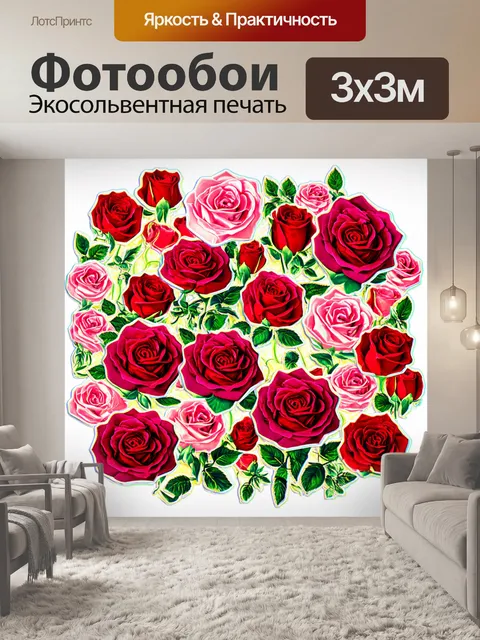 Фотообои розы в стиле стикер, с изображением абстрактных форм, окруженных розами
