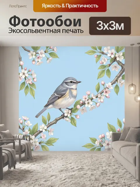 Фотообои Птица на цветущей ветке