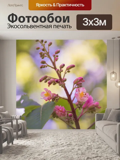 Фотообои Цветущее дерево в подсветкой