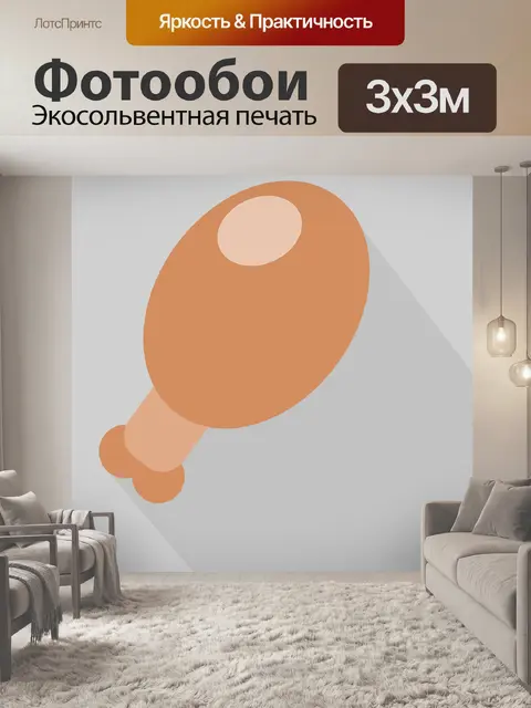 Фотообои Голень