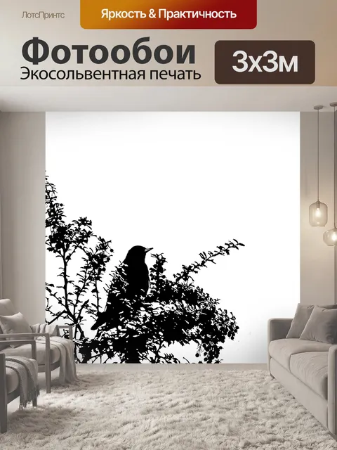 Фотообои почтовая бумага