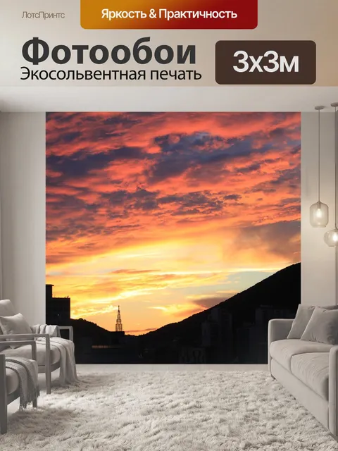 Фотообои Свечения