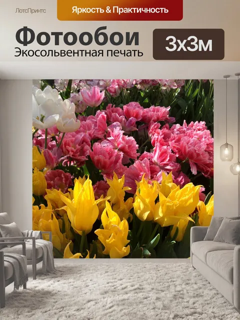Фотообои Весна
