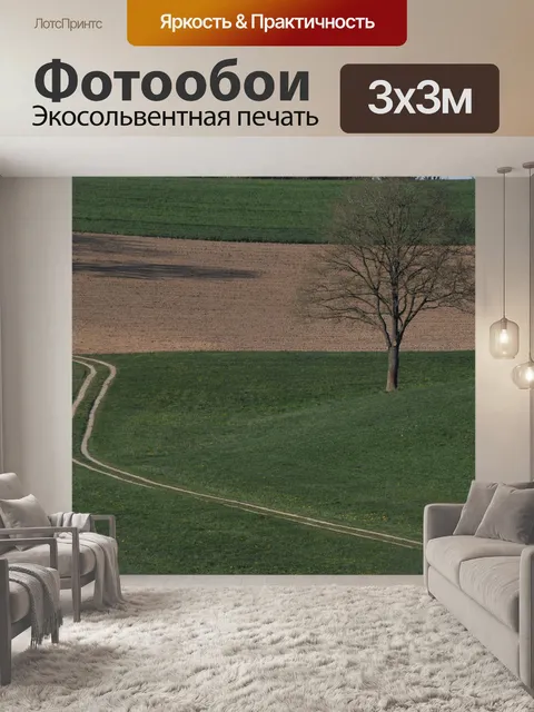 Фотообои Дерево