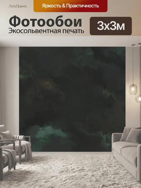 Фотообои Абстрактные цвета фона