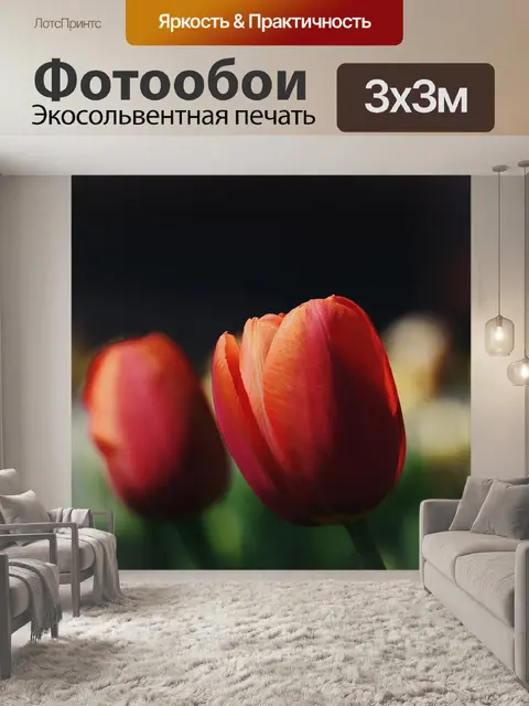 Фотообои Весна