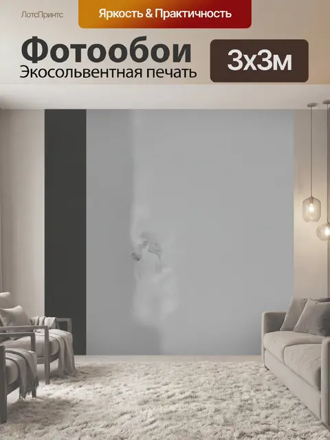 Фотообои use architectural collage style to reflect the diversity of design and engineering solutions