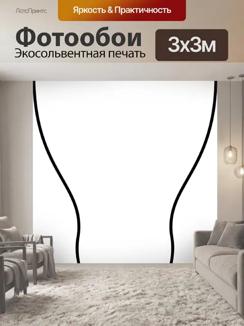 Фотообои Герб