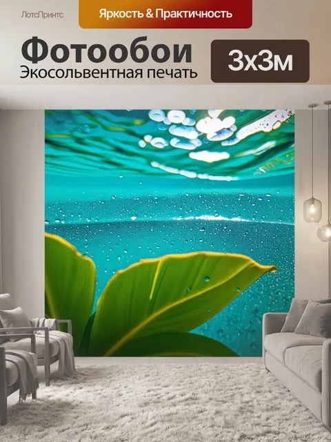Фотообои мальдивы, окруженные кристально чистой водой, представляют собой идиллический пейзаж, где небесно-синие…