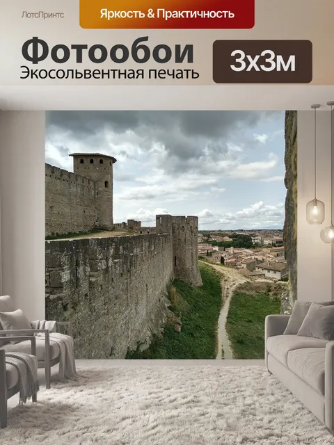 Фотообои Замок