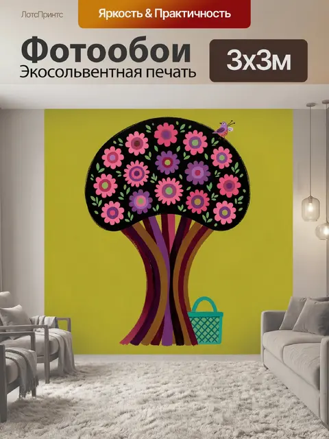 Фотообои Сказочное дерево с цветами