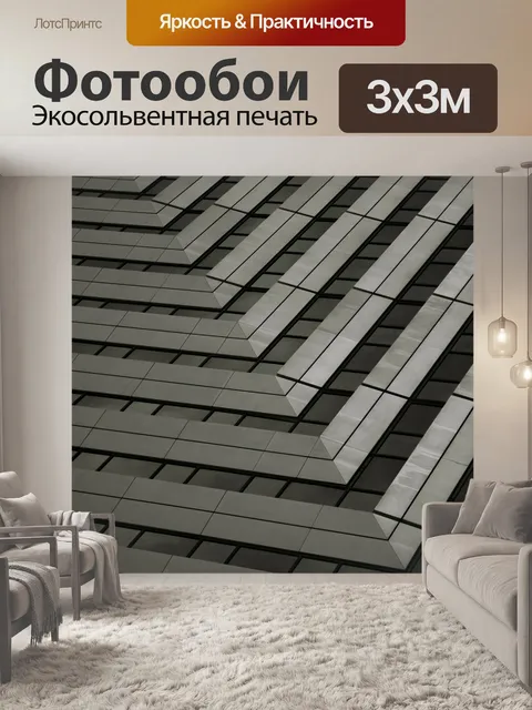 Фотообои Обороны