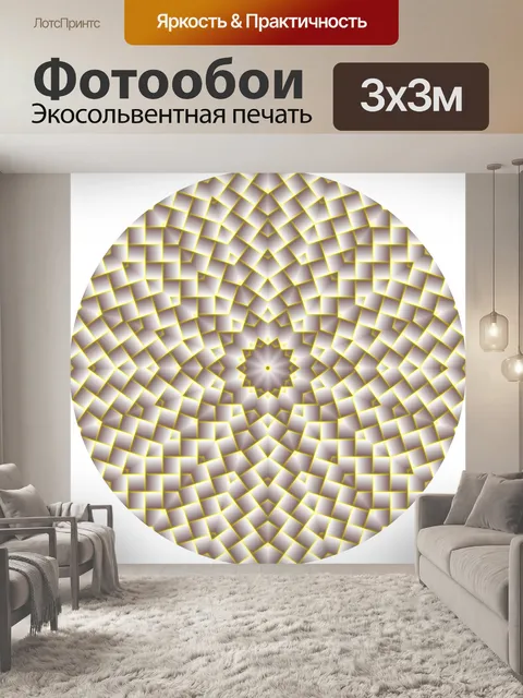 Фотообои золотые слитки