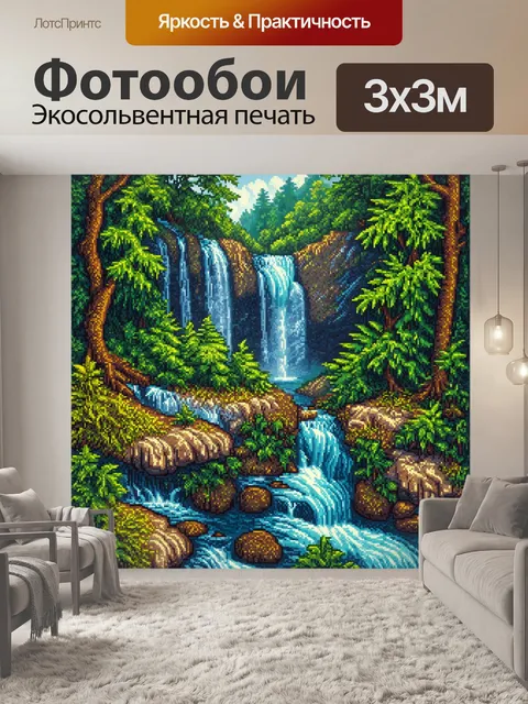 Фотообои природа в стиле мозаика