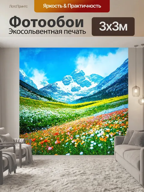 Фотообои природа в стиле двойная экспозиция, снежные вершины, смешанные с пейзажами весенних цветков