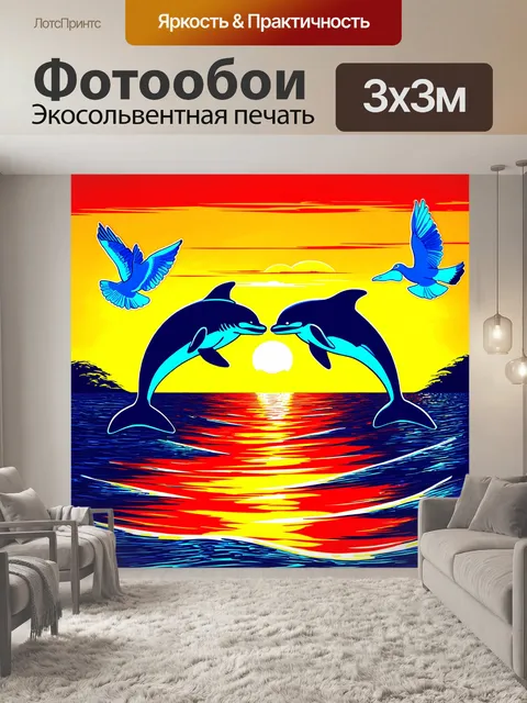 Фотообои вечерний закат на побережье, где дельфины и голуби симметрично летят друг к другу, образуя красивую форму