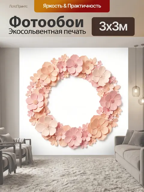 Фотообои Цветочный венок в пастельных тонах