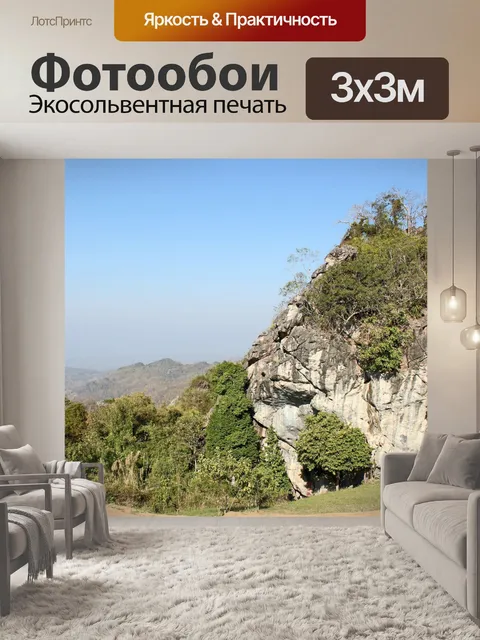 Фотообои Вид на Дой Самер Дао на Шри Нан