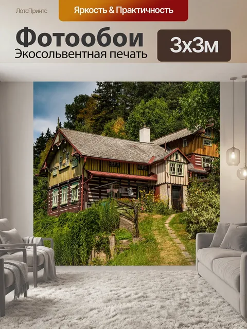 Фотообои Старый дом, Архитектура
