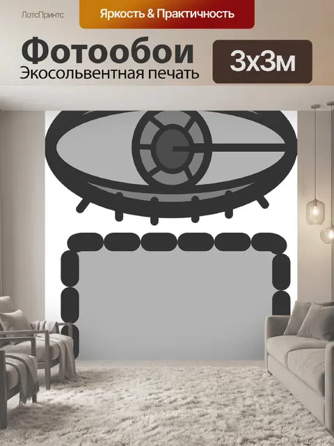 Фотообои Столбец