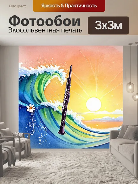 Фотообои на фоне вечернего заката
