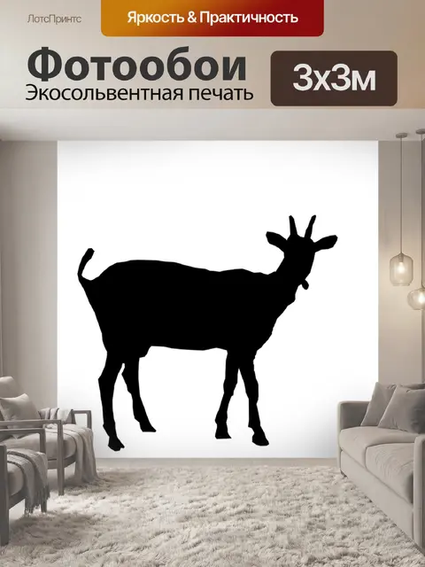 Фотообои Текстура