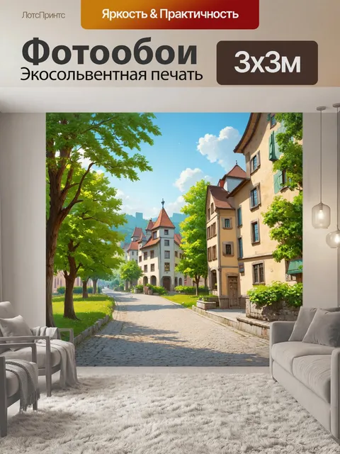 Фотообои краковское предместье: спокойное утро в этом живописном районе с историческими зданиями