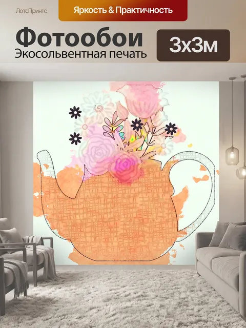 Фотообои Штриховая графика акварель кувшин цветок