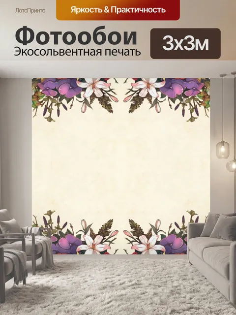 Фотообои Цветок, фон, урожай, розы