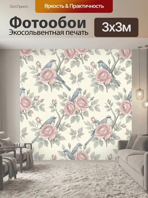 Фотообои Птицы и розы на ветвях
