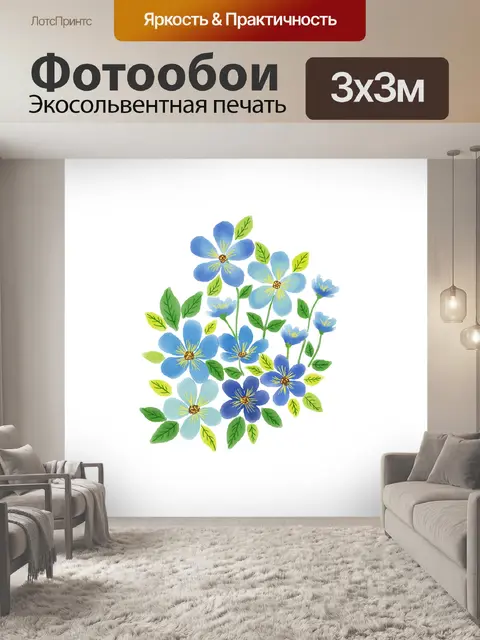 Фотообои Акварель цветок