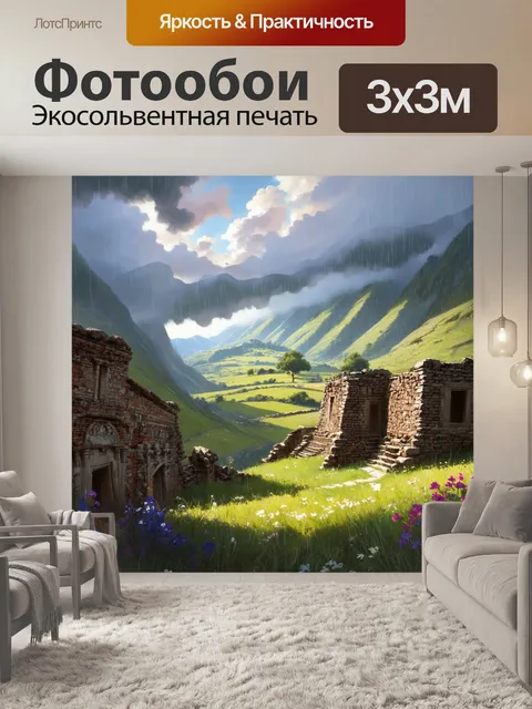 Фотообои даргавс под облаками, туман стелется по долинам, обвивая древние гробницы