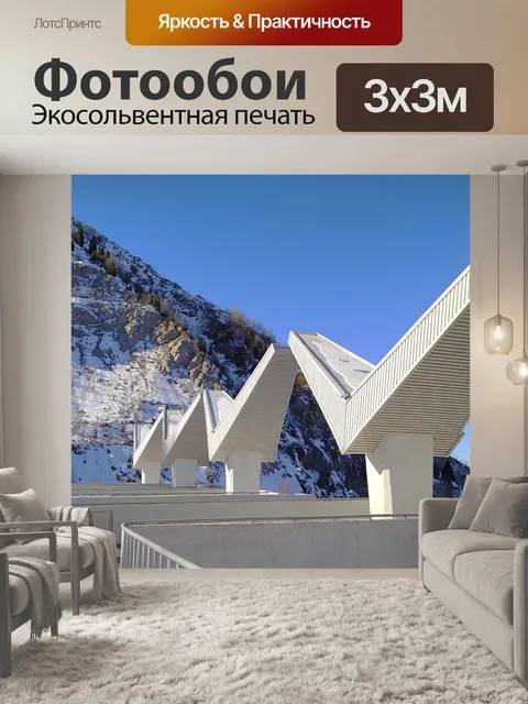 Фотообои Алматы