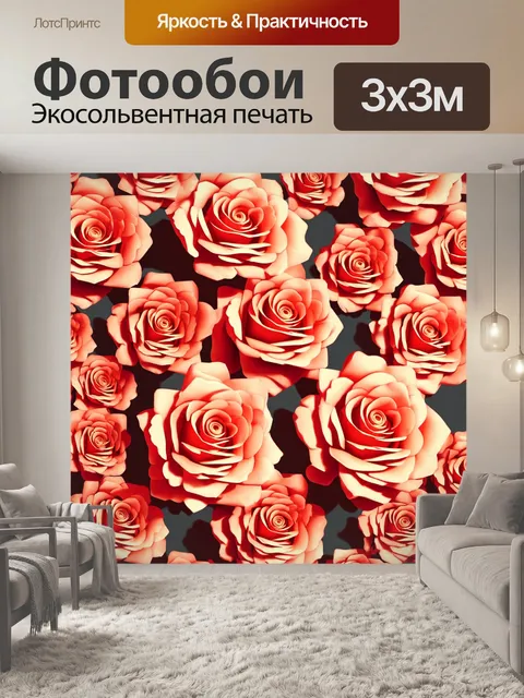 Фотообои розы в стиле флэт, изображенные под углом с тенью, создающей 3d-эффект