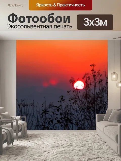 Фотообои Туман в Дой Самер-Дао Шри Нан Нан