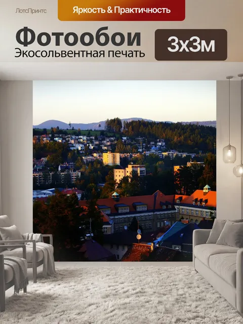 Фотообои Город