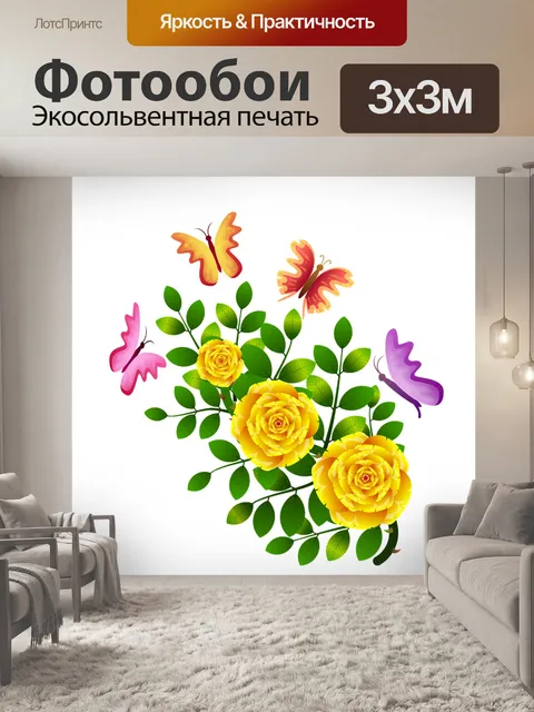 Фотообои Розы